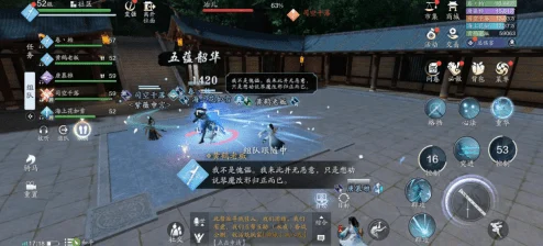 刀剑江湖路新手必看：融合VR技术热门攻略指南