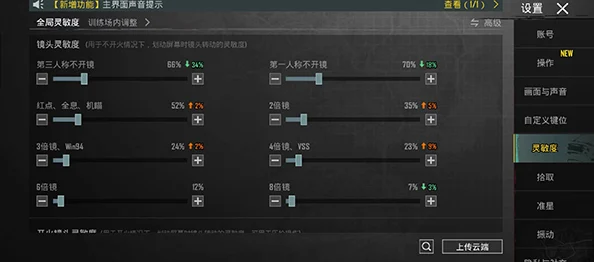 pubgm延迟太高怎么办？全面解析pubgm延迟太高解决方法一览