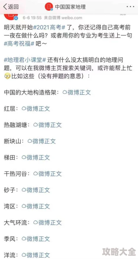 热门的三人智力游戏精选：2025年耐玩度高的三人智力游戏全面盘点