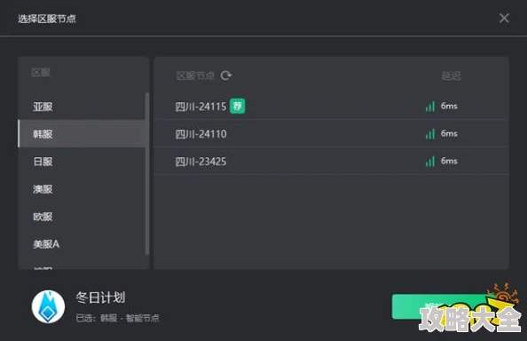 cs2开枪掉帧原因分析及是否需要使用加速器来解决