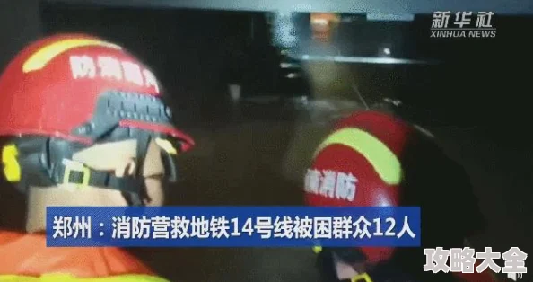 地铁逃生：深度解析哪个角色更好玩更有趣