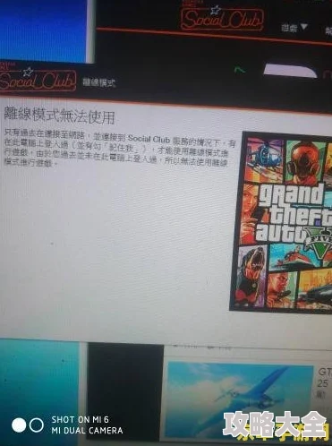 GTA5录制功能详解：如何关闭GTA5游戏录制及具体方法分享