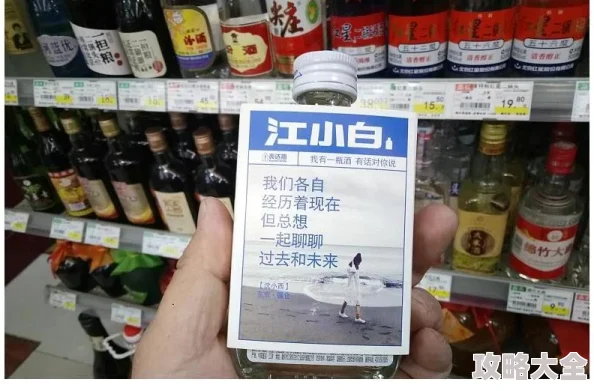 黑神话悟空：全酒品收集攻略详解，揭秘九种神秘酒品是什么