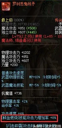 真三国无双起源：全面解析武器强度排行，探寻最强武器之谜