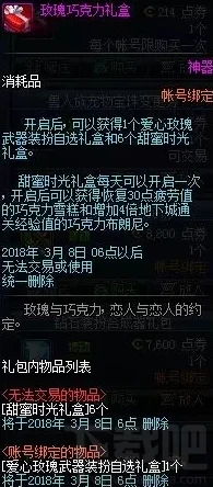 dnf罐子自选：如何挑选最适合自己的罐子