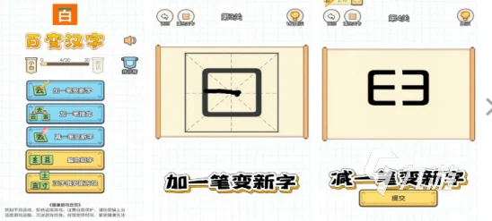 二字游戏大盘点：2025年最受欢迎的二字游戏有哪些