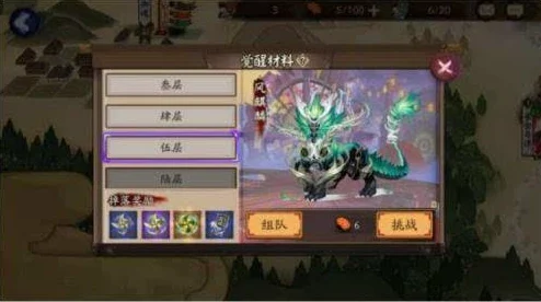 旷野之息魔法师高效打法策略与技巧