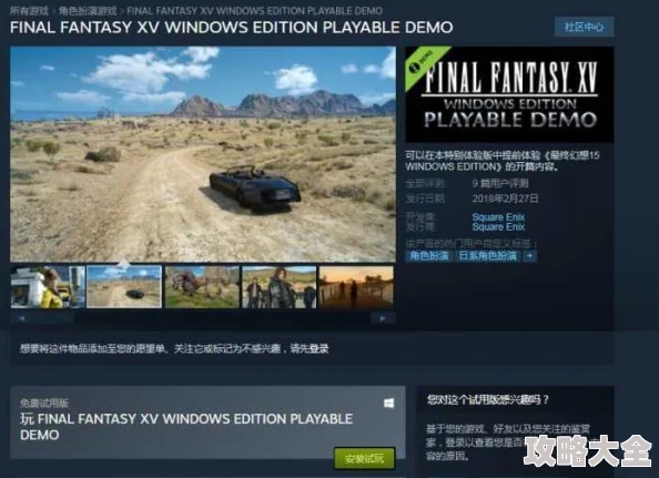 Steam页面正式开放，预计年内迎来激动人心发售