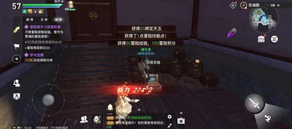 《ff14》游戏内招募板的具体打开方法介绍