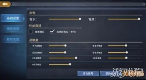 剑中游戏：全面解析选项与个性化设置攻略