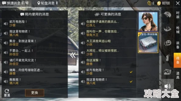 《和平精英》x人气Vtuber七海Nana7mi跨界联动，精彩纷呈：多款联名皮肤震撼上线