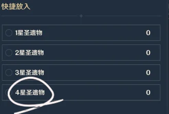 原神4.0前瞻直播时间是什么？原神4.0版本前瞻直播预告（含直播日期/时间）