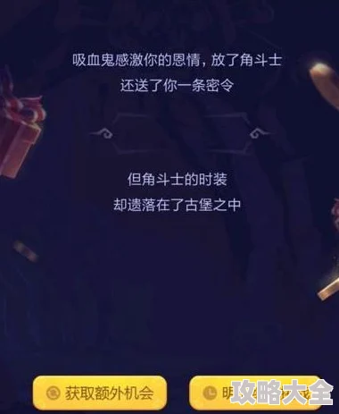 无期迷途夏音皮肤夏夜闪光怎么获取？无期迷途监察密令青春烁夏赛季活动介绍及奖励一览