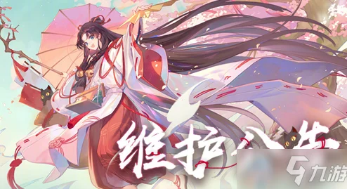 阴阳师SP缘结神爬塔活动怎么玩？阴阳师SP缘结神缘梦云栈爬塔活动玩法攻略详解