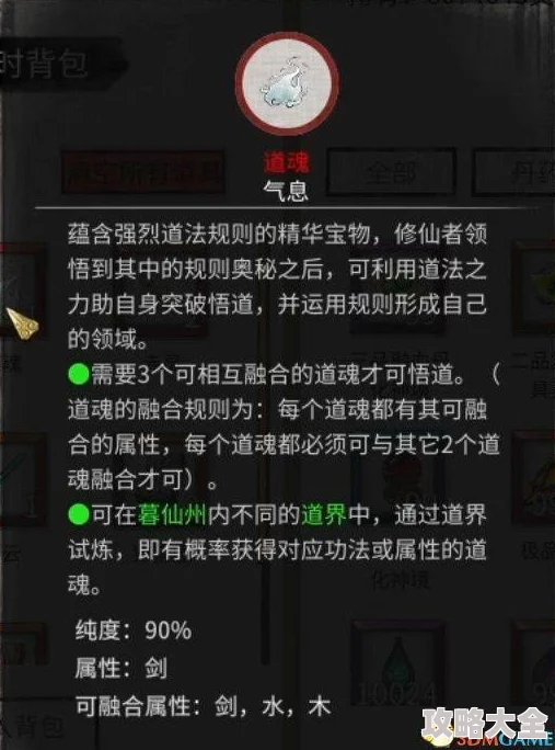 第五人格邮差集邮册怎么获得？第五人格邮差集邮册获取方法攻略详解