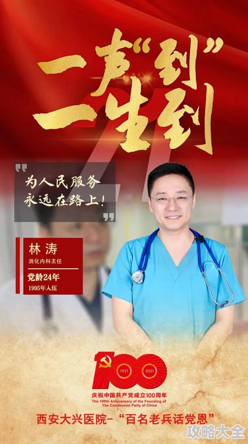 以闪亮之名落言新岁花朝怎么获得？以闪亮之名落言新岁花朝获取攻略一览（详细获取方法）