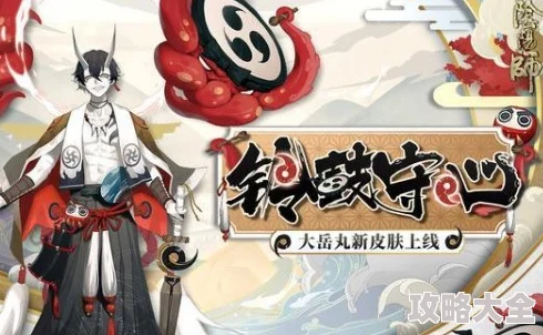 阴阳师虫师流萤鸣心皮肤怎么获得？阴阳师虫师流萤鸣心皮肤获取方式攻略