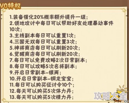 千古江湖梦招募令使用攻略一览：新手必看！千古江湖梦招募令怎么用？