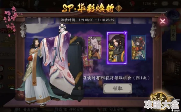 阴阳师虫师皮肤流萤鸣心怎么获取？阴阳师流萤之夏全新秘闻副本介绍及奖励一览